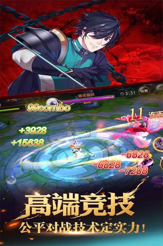 全职高手果盘端