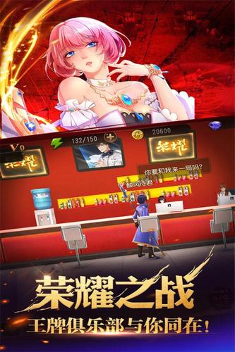 全职高手官网版