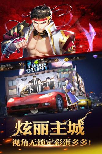 全职高手果盘版