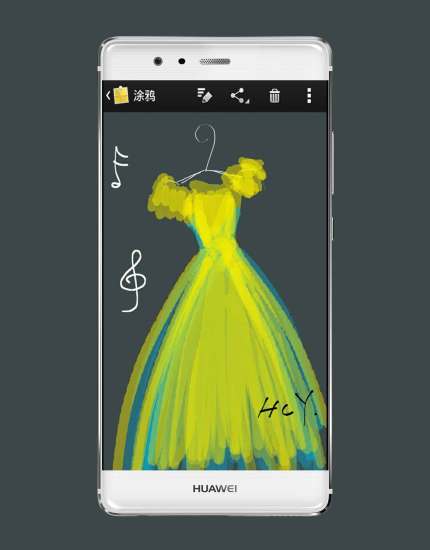 妙笔生花4.0修改版 v4.0 安卓版3