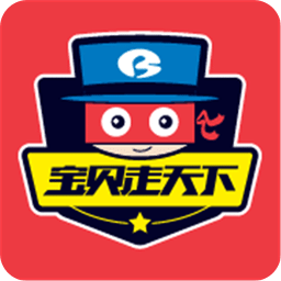 宝贝走天下客户端