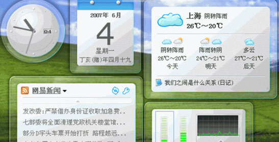 超级兔子桌面秀软件 v3.0 绿色版0