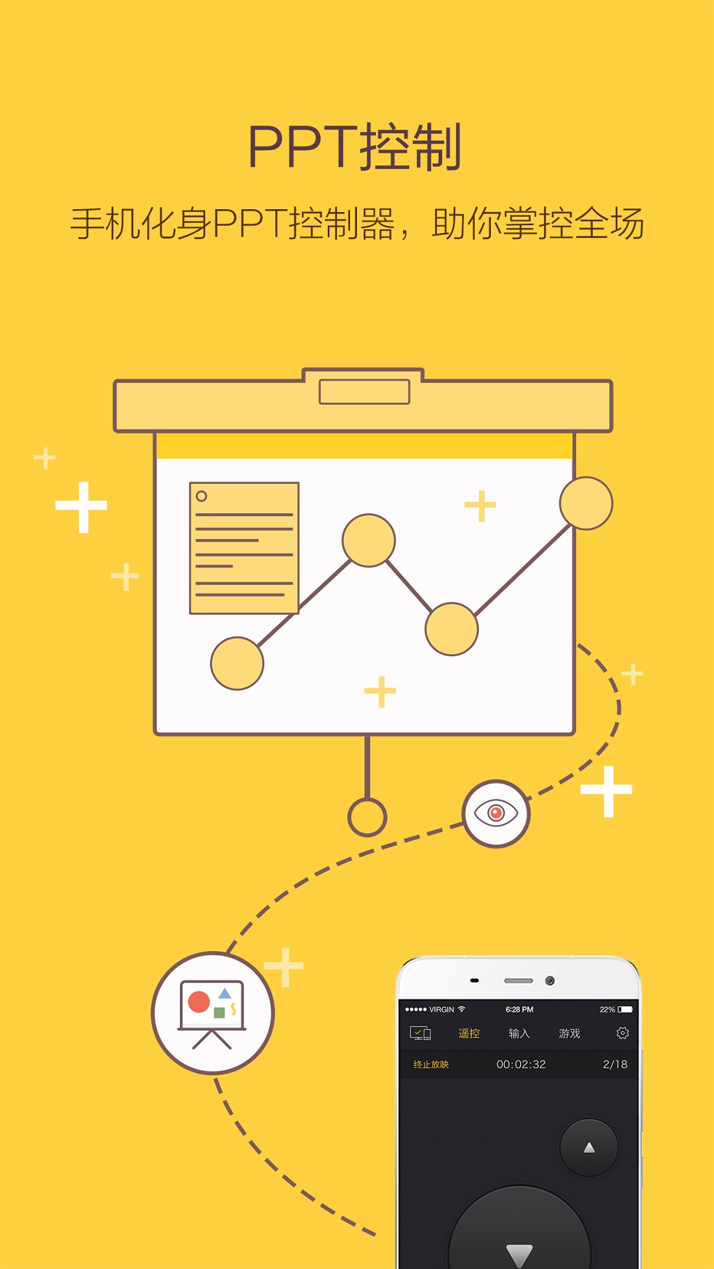 袋鼠输入手机版 v2.0.2 安卓版1