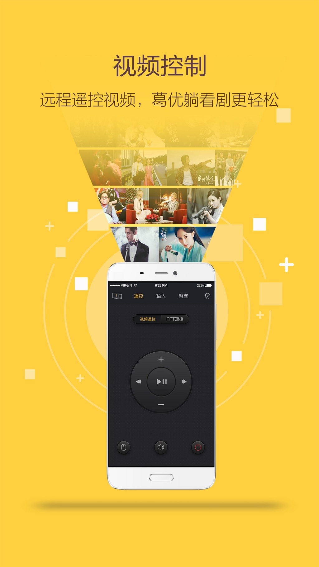 袋鼠输入手机版 v2.0.2 安卓版2