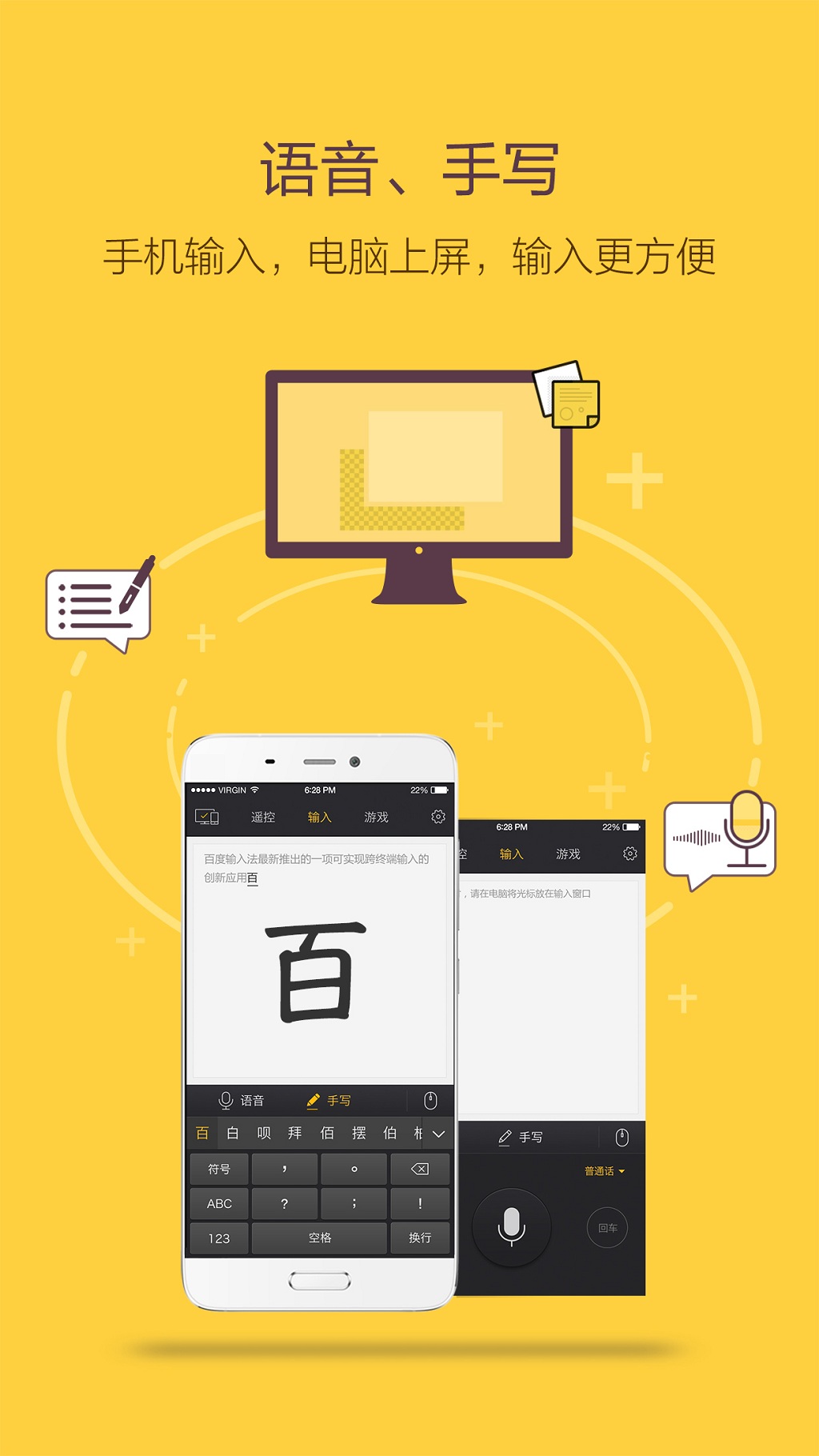 袋鼠输入手机版 v2.0.2 安卓版3