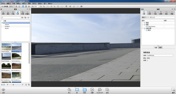 keyshot实时3D渲染软件(32/64位) v6.2.85 中文版0