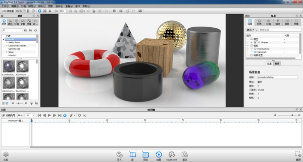 keyshot实时3D渲染软件(32/64位) v6.2.85 中文版1