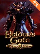 博德之门2增强中文版