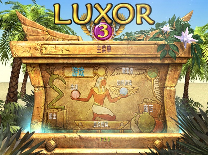 埃及祖玛3完美版 v2009.12.15.0 最新版0