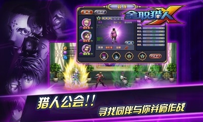 全职猎人X v1.0.0 安卓版0