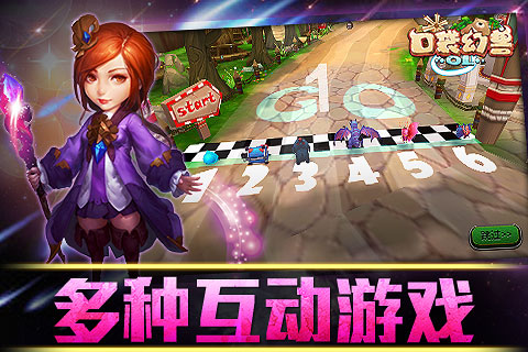口袋幻兽OL九游版 v1.2.11 安卓版0