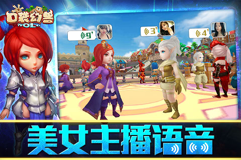 口袋幻兽OL九游版 v1.2.11 安卓版2