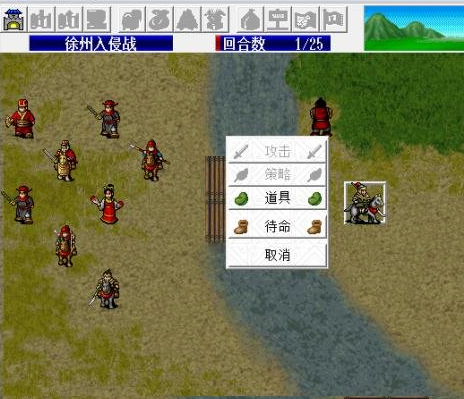 三国志曹操传中文版 免安装绿色版0