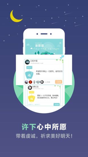 心理测试手机版 v2.2.9 安卓版2