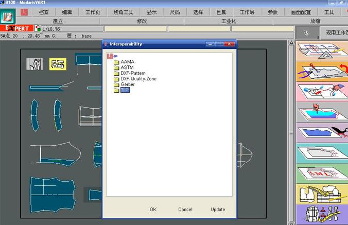 力克服装cad软件