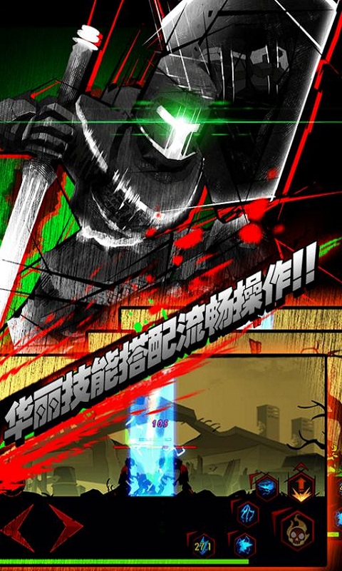 火柴人联盟僵尸内购修改版 v1.18.1 安卓最新版1