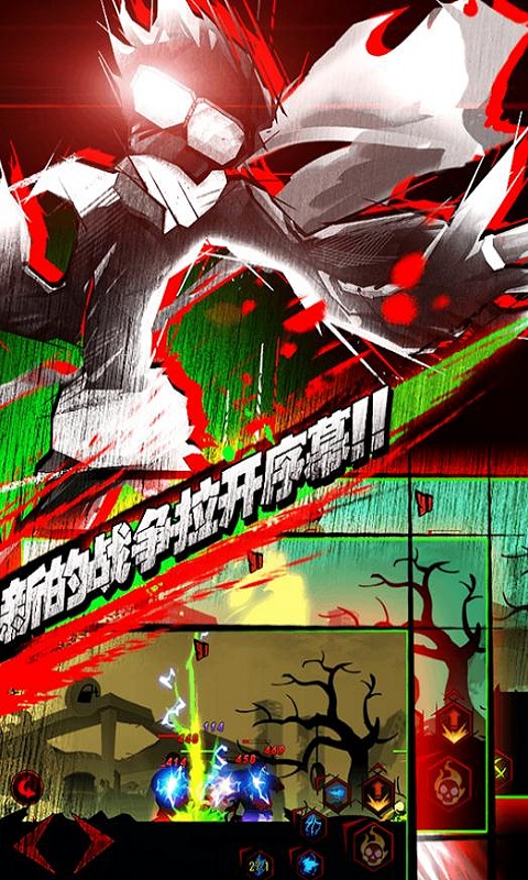 火柴人联盟僵尸内购修改版 v1.18.1 安卓最新版3