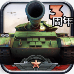 全民坦克联盟小米游戏