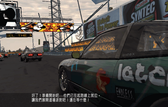 极品飞车11之街头狂飙免CD补丁