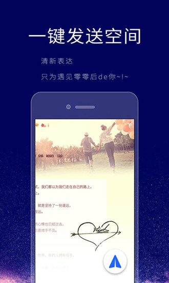 个性签名设计师手机版 v6.6.7 安卓版1