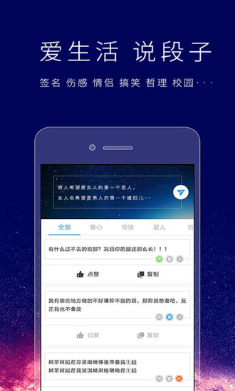 个性签名设计师手机版 v6.6.7 安卓版2