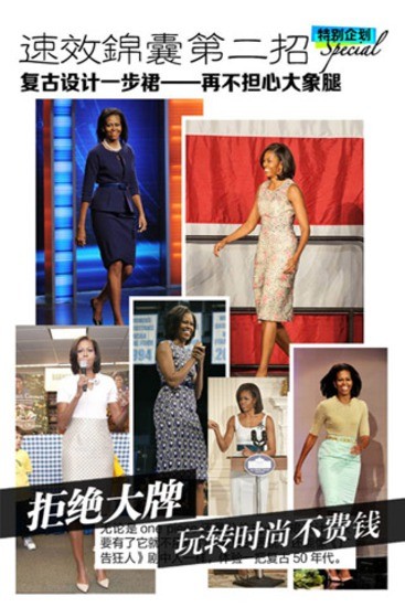 明星街拍手机版 v1.3.2 安卓版2