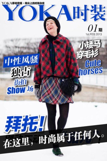 明星街拍手机版 v1.3.2 安卓版3