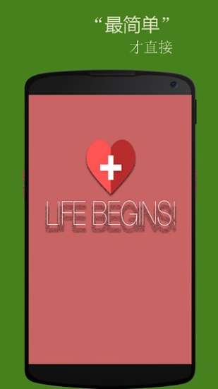 基础德语口语软件 v2.6.1 安卓最新版1