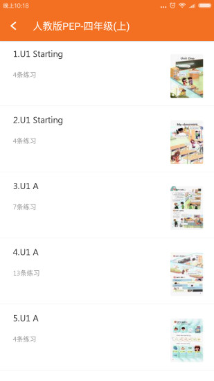 少儿英语点读app v1.5.2 安卓版0