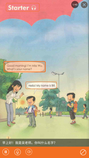 少儿英语点读app v1.5.2 安卓版2