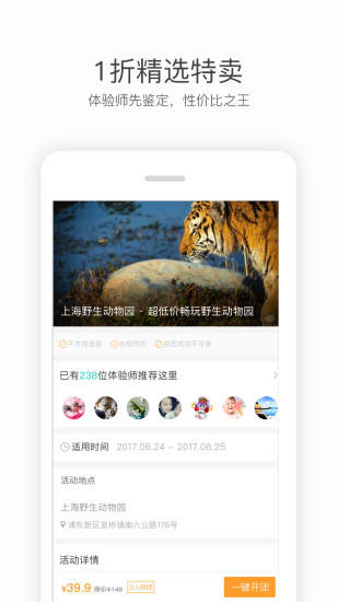 彩贝壳软件 v5.2.1 安卓官方版3