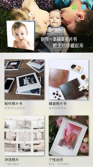 随手印手机版 v5.0.0 安卓版2