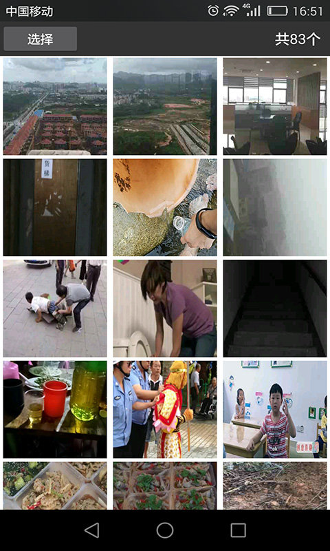 微信小视频播放器手机版 v1.2 安卓版1