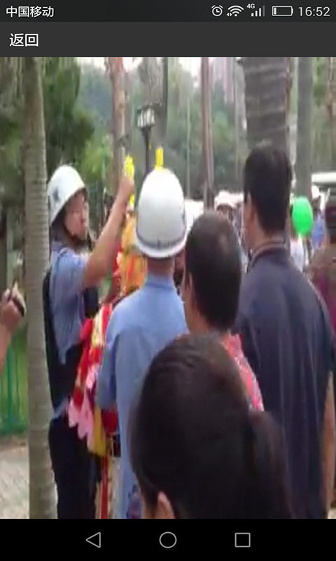 微信小视频播放器手机版 v1.2 安卓版3