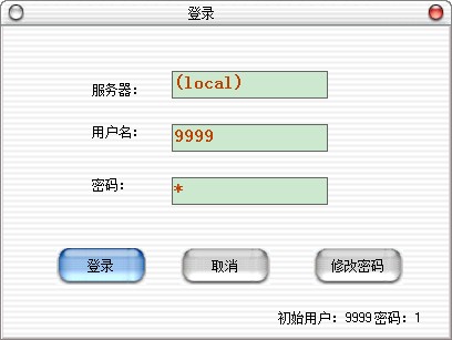 通达信装修预算