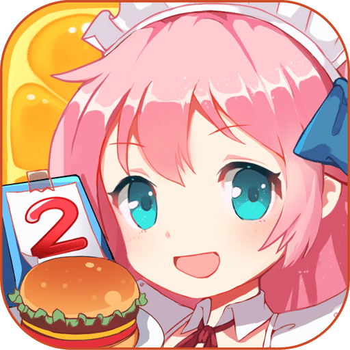 餐厅萌物语破解版下载