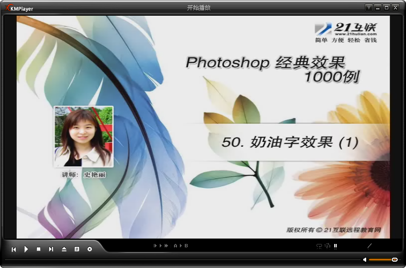 Photoshop实例教程pdf 免费版 0