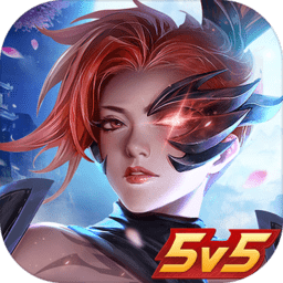 腾讯盛世荣耀moba手游