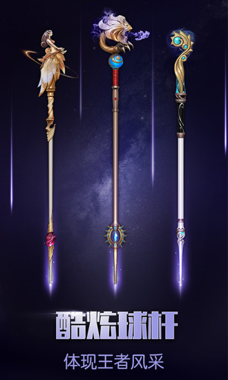 台球帝国小米游戏 v4.21001 安卓版1