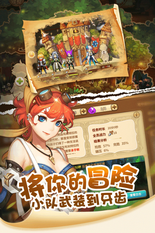 卡德里亚道具屋果盘版 v1.4.0 安卓版2