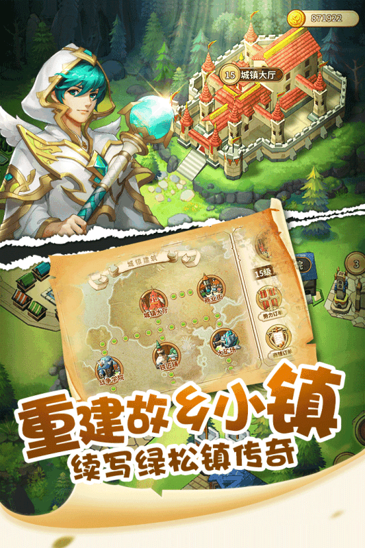 卡德里亚道具屋果盘版 v1.4.0 安卓版0