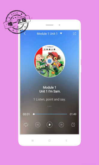 掌上新标准手机版