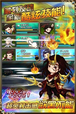 大武侠物语手游 v1.3.2 安卓版 4