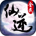 全民仙逆手游小米版