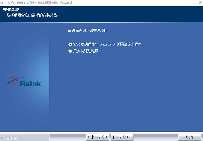 LAFALINK LF-D530无线网卡驱动 0