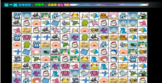 宠物连连看3.1原版