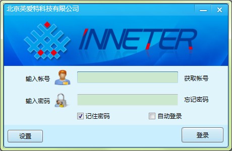 快速制表 v1.0.0.1 正式版0