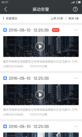路尚 v5.6.6 安卓版0