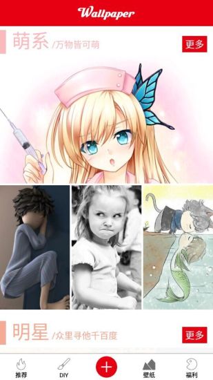 文字锁屏软件 v5.7.3 安卓最新版0