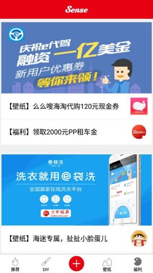 文字锁屏软件 v5.7.3 安卓最新版1